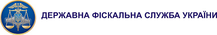 ГФС обновила Государственный реестр РРО (приказ от 04.01.2019 №8).